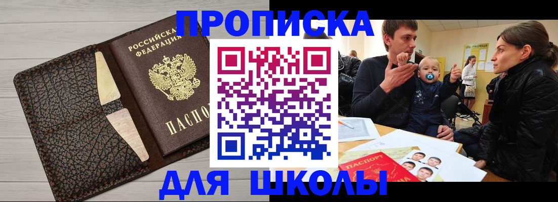 форма 3 в Опочке